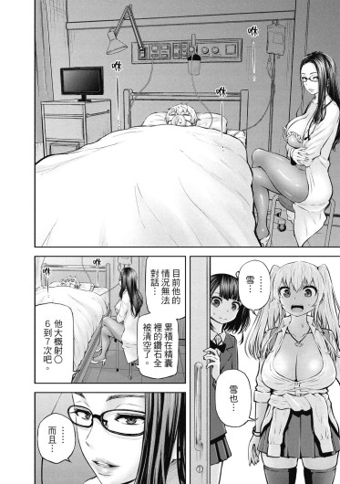Page 179