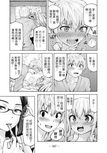 Page 188