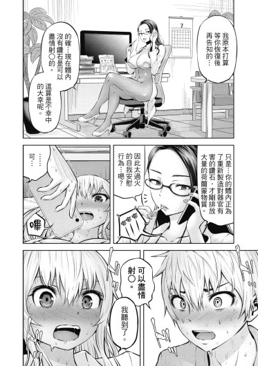 Page 189