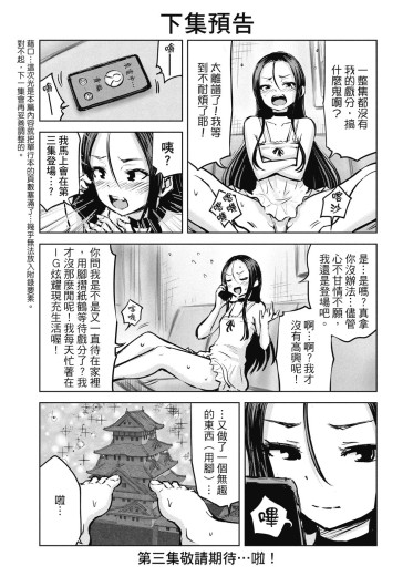 Page 192