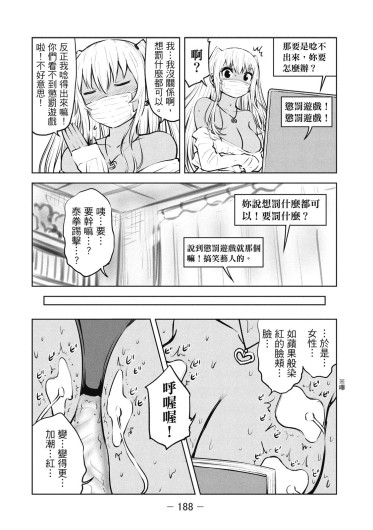 Page 187