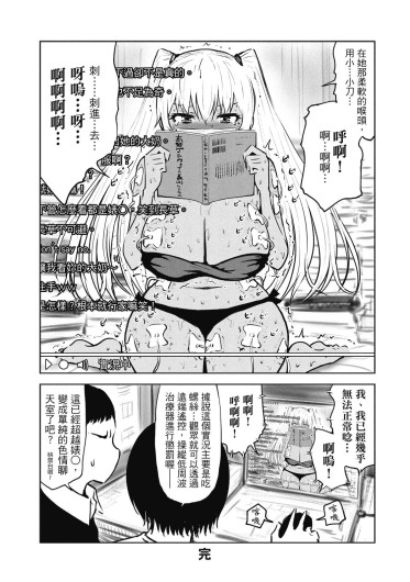 Page 188