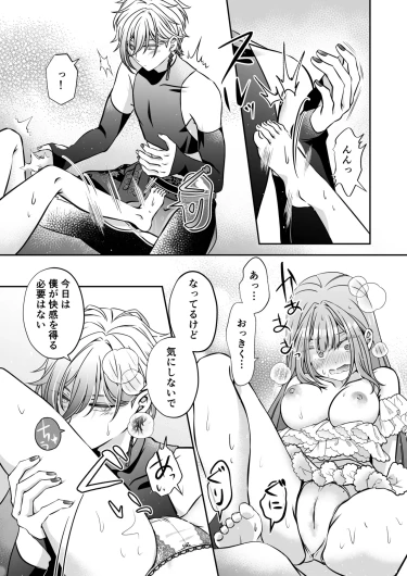 Page 116