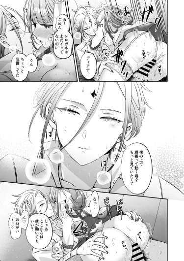 Page 151