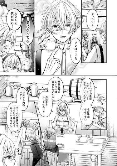 Page 183