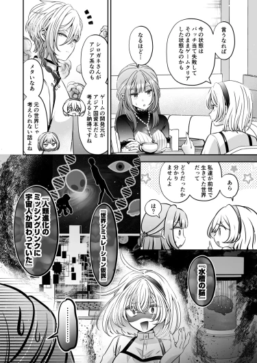 Page 184