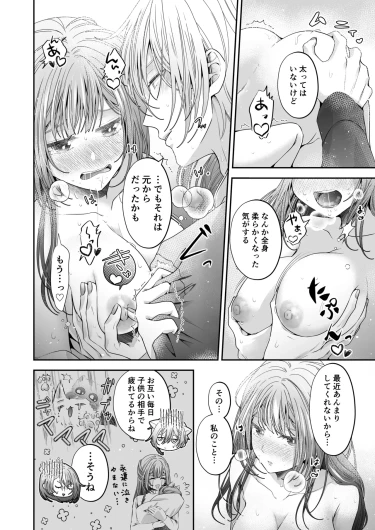 Page 191