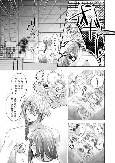 Page 194