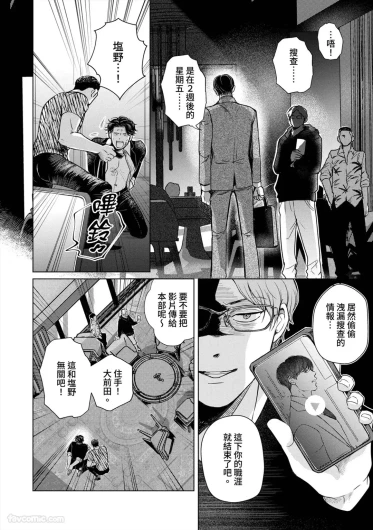 Page 180