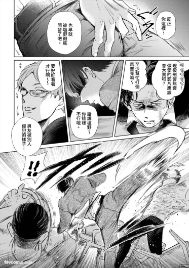 Page 186
