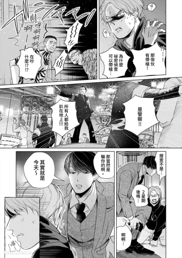 Page 189