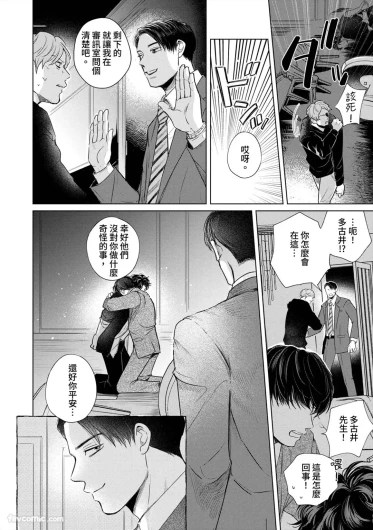 Page 190