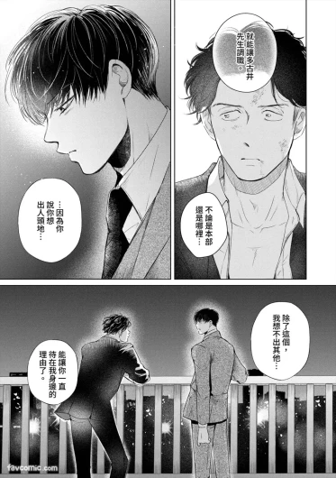 Page 193