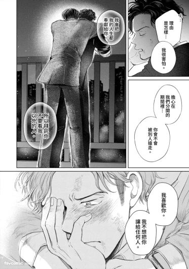 Page 194