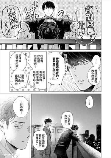 Page 195