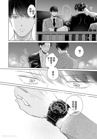 Page 196