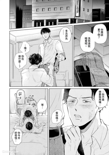 Page 198
