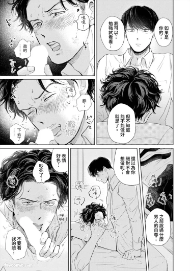 Page 199