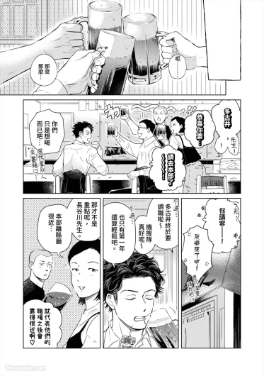 Page 203