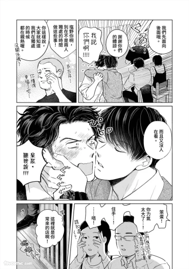 Page 205
