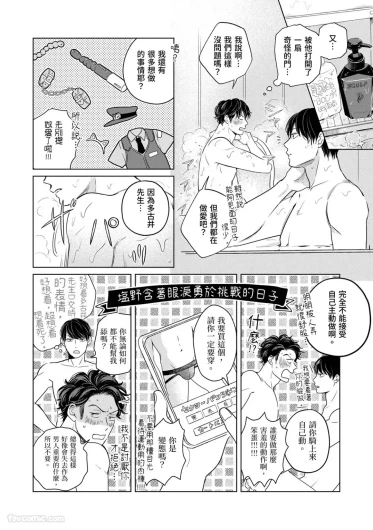 Page 71