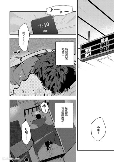 Page 137
