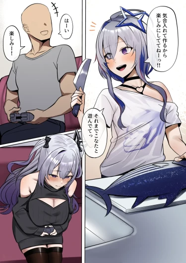 Kanojo no Imouto