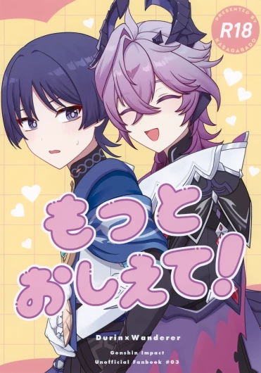 Motto Oshiete!