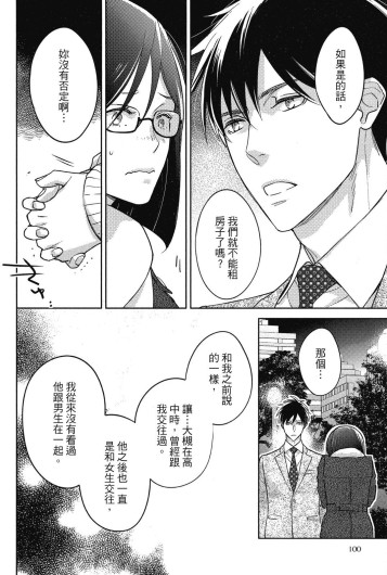 Page 102