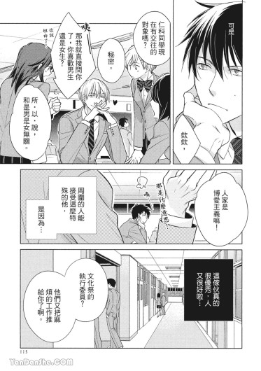 Page 115