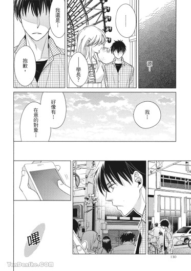 Page 130