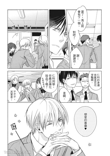Page 140