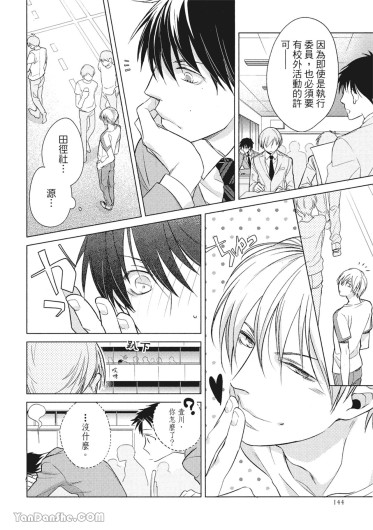 Page 144