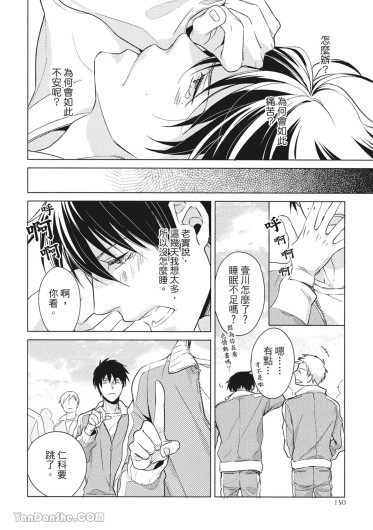 Page 150
