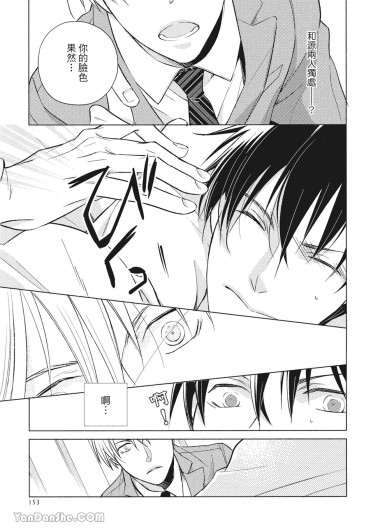 Page 153