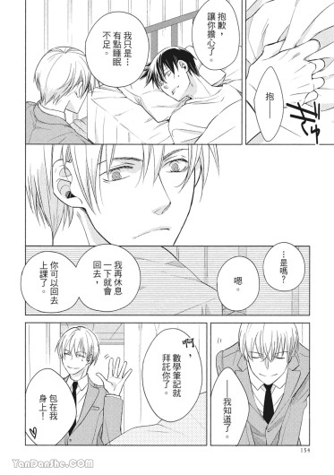 Page 154