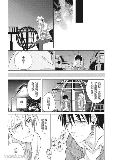 Page 160