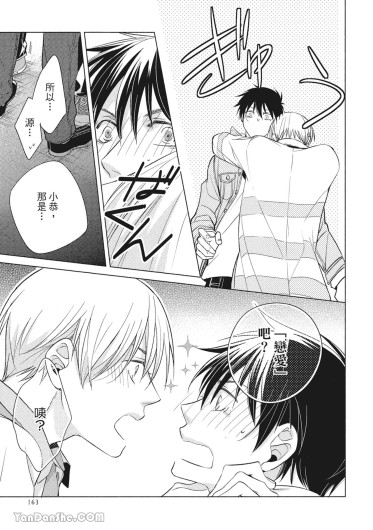 Page 163