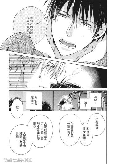 Page 165