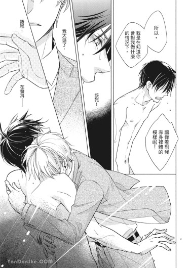 Page 97