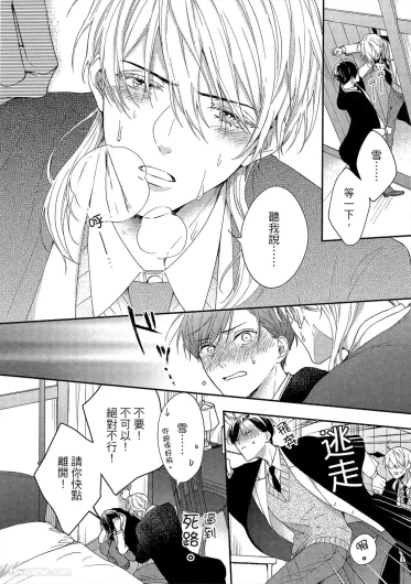 Page 183