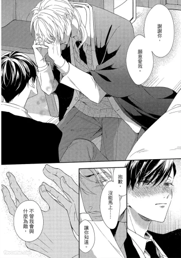 Page 195