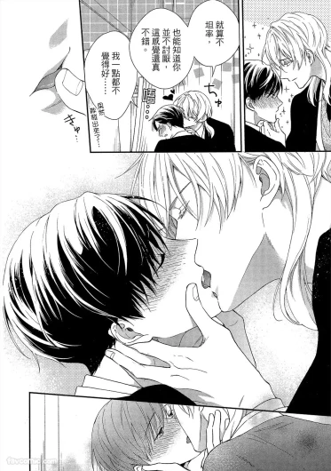 Page 197