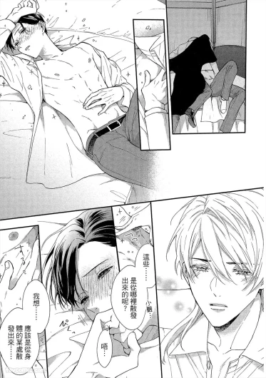 Page 198