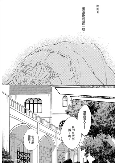 Page 207