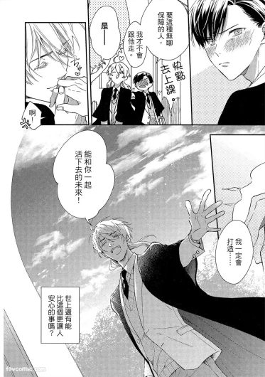 Page 209