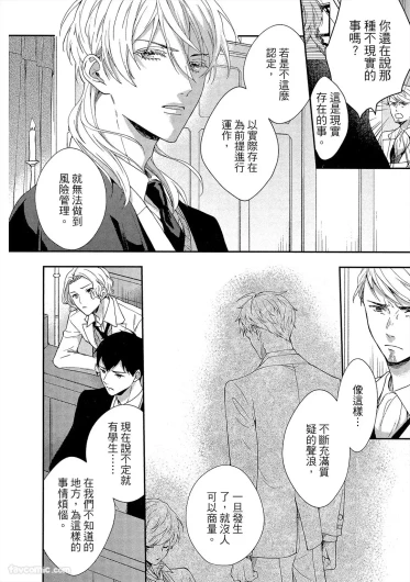 Page 211