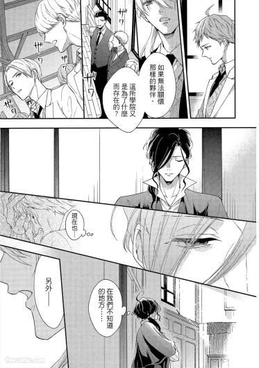 Page 212