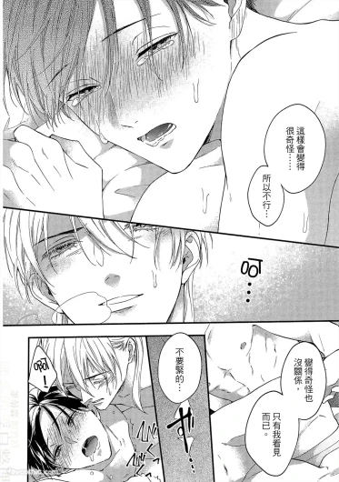 Page 237