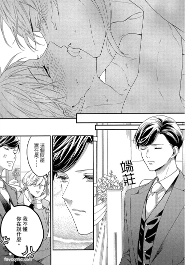 Page 238